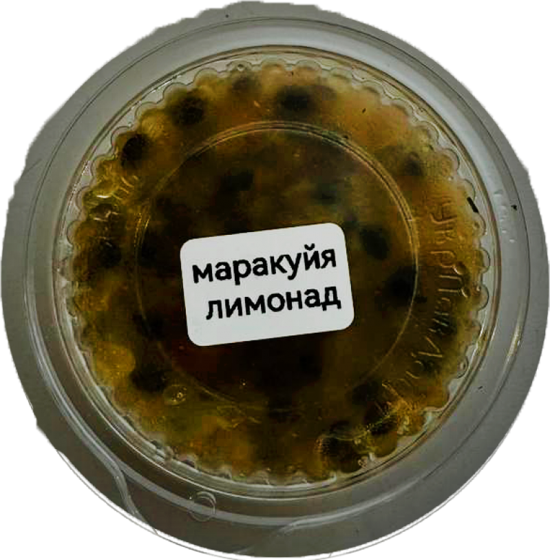 Маракуйя