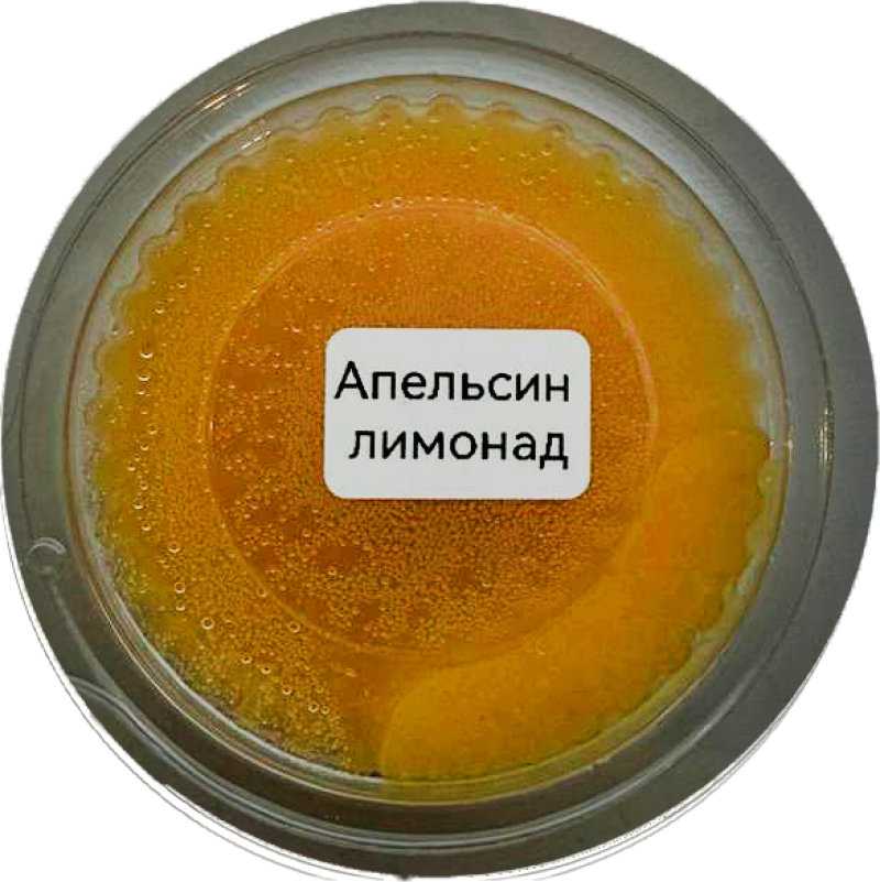 Апельсин